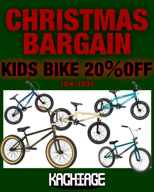 クリスマスバーゲン開催‼️｜KIDS BIKE20％OFF