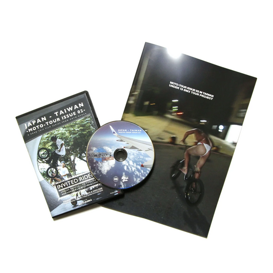 MOTO-BUNKA MOTO-TOUR ISSUE02 DVD&Magazine Set